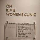 오킴스의원 이미지