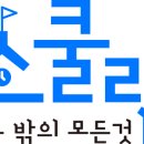 청소년문화육성스쿨 네이버블로그