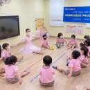 양3동 어린이집 이미지