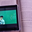 공단기 7월 18일 공부완료 이미지