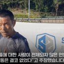 아버지의 이름으로?...&#39;아동학대 혐의&#39; 피소된 손웅정 감독의 훈련법 이미지