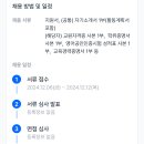 마장중학교 이미지