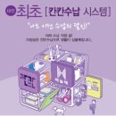 대전은어송중교 네이버블로그