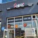 두마리찜닭두찜용인 이미지