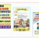 세인어린이집 Daum카페