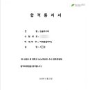 적중수학전문학원