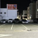 김영희강남동태찜 화명점 이미지