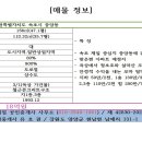 안정빌딩 이미지