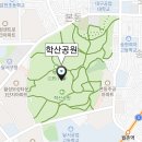 학산게이트볼장 이미지