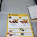 여의도 타르트 맛집 BAKE 베이크 더현대서울점 스페셜 3종 박스(딸기 다이스, 치즈, 말차) 후기