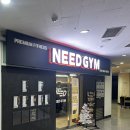 롯데몰 앞2 | 은평뉴타운헬스장 추천 은평 롯데몰 앞 니드짐 헬스&amp;PT 구파발점 후기