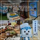 웰니스 이발소