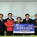 노암지역아동센터 이미지