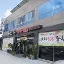 여수 냉면 맛집 옥면옥 함흥냉면 회냉면 찐만두까지 콩국수도 맛집이라는 곳