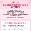 서울특별시성동구보건소 이미지