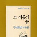 만경루