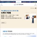 공릉2동주민센터 이미지