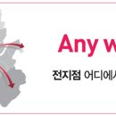 스포애니 명일역점 이미지