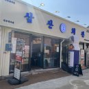 삼산1길 이미지