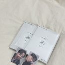 로이킴 <다시 불러 봄> 리메이크 앨범 후기