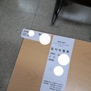 용인도시공사 | 2024 용인도시공사 행정직 필기 후기(24.03.30)