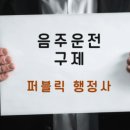 퍼블릭행정사사무소 이미지