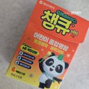 팔달문올리비아약국 | 수원 남문 약국 온누리 상품권 되는 곳 가격비교