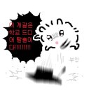 원교 어린이공원 | #11,12