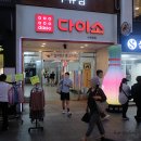 더블유볼링