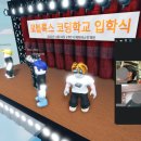 로블록스 루아코딩 이미지