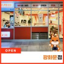 벤티프레소 광화문점