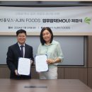(주)고반홀딩스 네이버블로그
