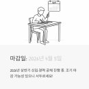 용마로지스 주식회사 - 이천시 부발읍 | 용마로지스 주식회사