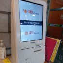 광판팔뚝김밥안산 이미지