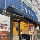 무겐다이 | 수락산역 혼밥하기 좋은 식당 무겐다이 돈까스카레 후기