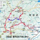 2019년 6월30일- 제698차 춘천 푸른 산악회 전남 곡성 동악산 정기산행 이미지