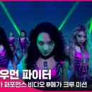 마리제이 이미지