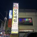 문흥동 1000-4 이미지