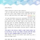 행복한스위첸공인중개사사무소 이미지