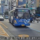 삼계보건지소 이미지