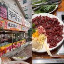 무등골한우식육식당 이미지