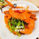 이 동 | 나트랑 동하이 씨푸드 후기 – 살아있는 해산물, 완벽한 서비스, 나트랑 해산물 식당 완전 추천 후기