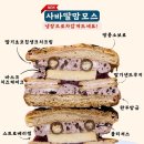 조아베이커리