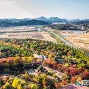 경상남도 수목원 이미지