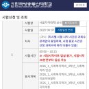 무빙휴먼 노동조합 | 방송대 사회복지학과 3-1학기 기말고사 후기 | 직장인 방통대생 공부, 시험문제 공유