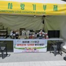 여주아크릴