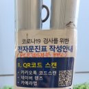 강동구보건소 이미지