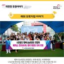 행복태권도 이미지