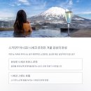 하얀낭만