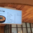 황생가칼국수이천프리미엄